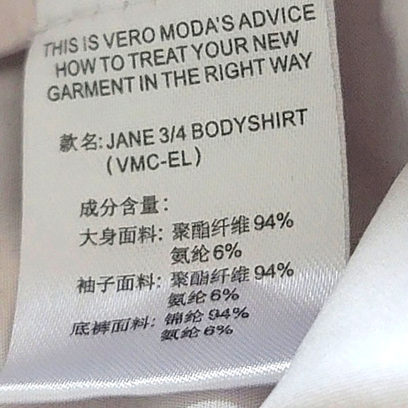 Vero Moda Classic Jane 3/4 Bodysuit Size XS - Picture 9 of 10